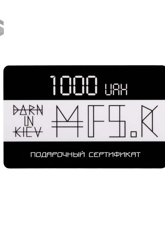 Изображение Подарочный сертификат 1000грн