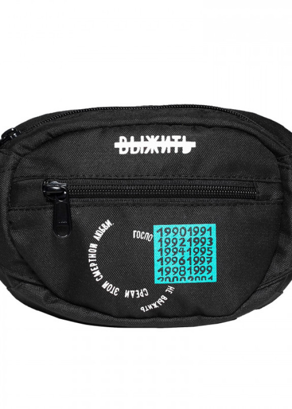 Сумка на пояс черная Выжить Fusion  Изображение Сумка на пояс черная Выжить Fusion