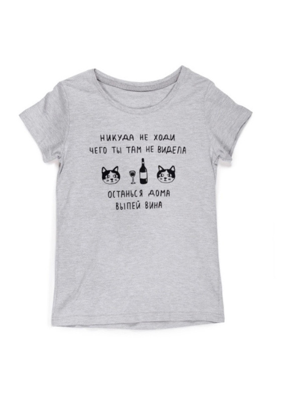 Футболка женская серая Никуда не ходи Unicorn Valley Изображение Футболка женская серая Никуда не ходи Unicorn Valley