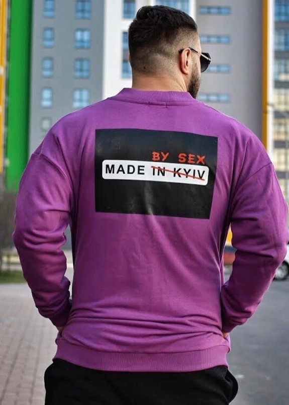 Кардиган мужской сиреневый Made Leska Prod Изображение Кардиган мужской сиреневый Made Leska Prod