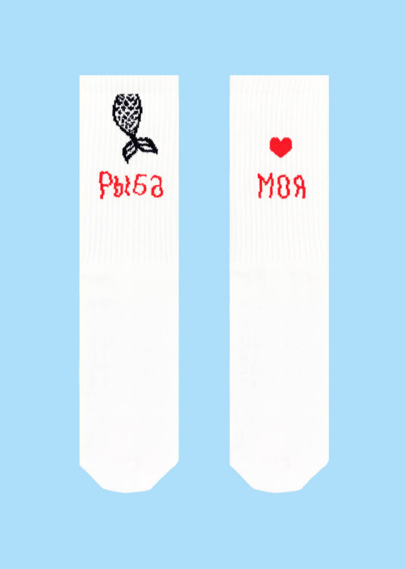 Носки с принтом рыба моя Изображение Носки с принтом рыба моя