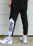 Изображение Спортивные штаны черные мужские Крид