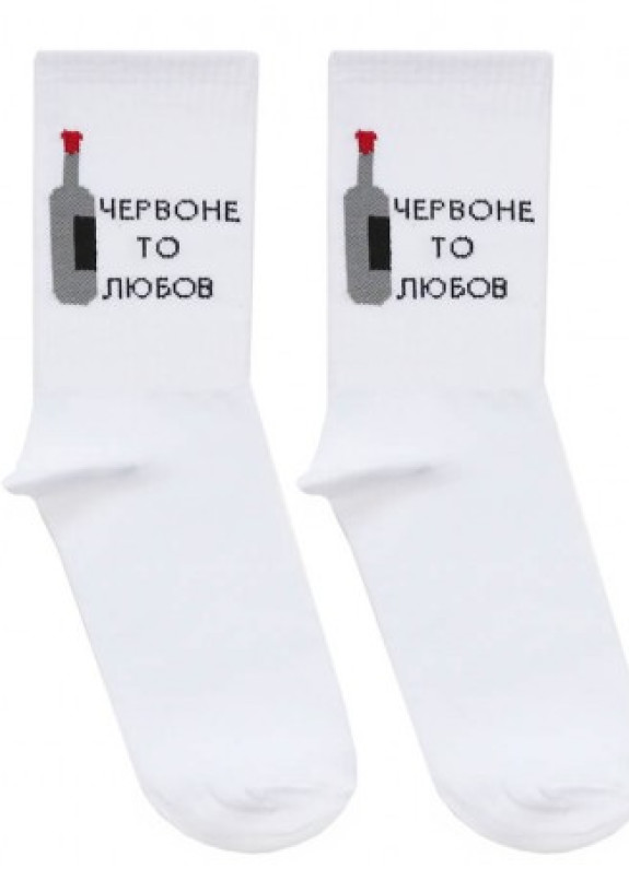 Носки белые червоне то любов Изображение Носки белые червоне то любов