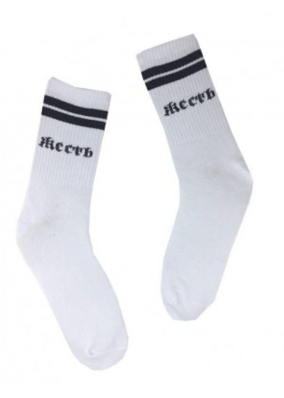 Носки белые жесть Изображение Носки белые жесть