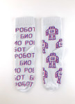Носки био-робот Изображение Носки био-робот