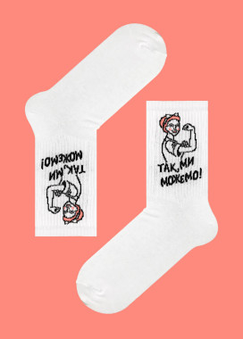 Носки с принтом да ми можем Изображение Носки с принтом да ми можем