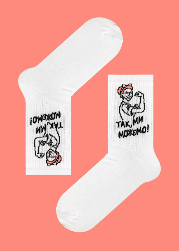 Носки с принтом да ми можем Изображение Носки с принтом да ми можем