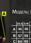 Худи мужское черное Мотаро Изображение Худи мужское черное Мотаро