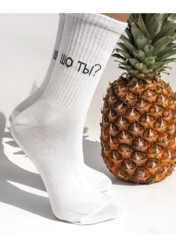 Носки женские принт ШО ТЫ? белые She Black Limit Изображение Носки женские принт ШО ТЫ? белые She Black Limit