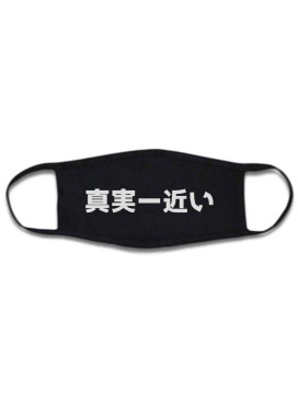 Маска Истина Рядом Reflective Japan Street Mask Изображение Маска Истина Рядом Reflective Japan Street Mask